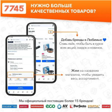 Гвозди 50 мм тип 18GA 5000 штук STARTUL Profi (ST4515-50)